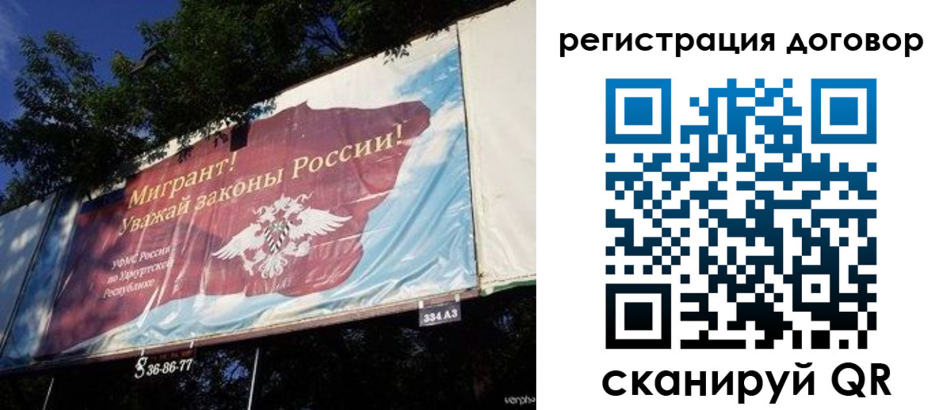 форма 3 в Чите