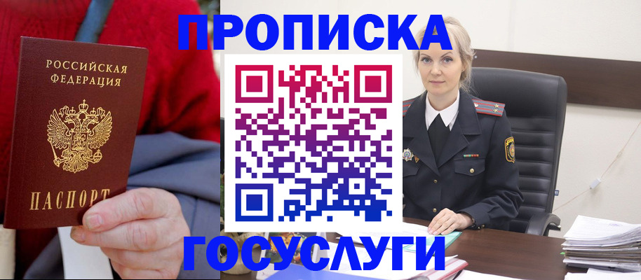 форма 3 в Чите